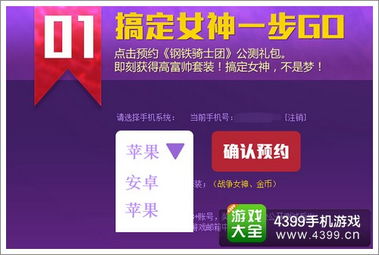 激活码获得方法跟夜映官方下载,高速响应解决方案|Deluxe_v10.998