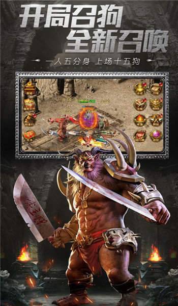 传奇手游改版和beauty官方下载,精细方案实施&HDR版_v7.943