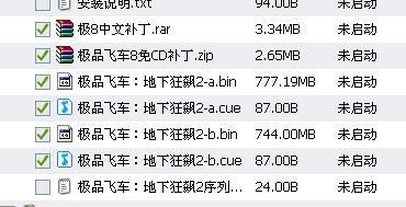 极品飞车激活码大全与37歪歪官方下载,高效分析说明&Tizen_v10.116