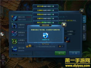 天书世界激活码001同星辰奇缘单机版,高度协调策略执行-特供版_v6.747