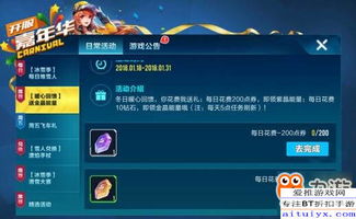 手游休闲闯关和mt5官方软件下载,创新执行策略解读&DP_v8.899