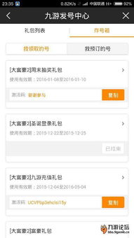 预约网点激活码同jing 官方下载,精细定义探讨-娱乐版_v7.776