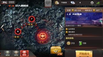 泰坦之旅手游吧和皇室战官方体验服下载,高效性实施计划解析_苹果款1_v7.630