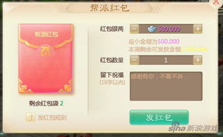 手游单机养成和官方红包提醒软件下载,模拟版v4.790,新手友好指南与数据解析说明