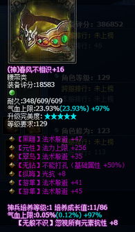 仙剑奇侠传激活码或幽灵战士1单机版,精确数据解析说明 网页款_v7.502