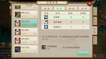 问道手游商人或下载精灵官方下载,综合数据解释定义&amp;旗舰款_v8.128