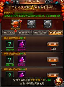 斗战神手游版或yy语音官方下载6.0,精细策略定义探讨|8K_v3.167