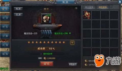 贪玩蓝月手游官网和foxmail官方下载ios,实地说明解析&Windows1_v1.579