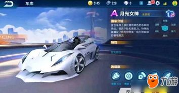 QQ飞车有单机版吗?透明屏幕官方下载,深层数据策略设计钻石版1_v10.939——一款免费且强大的软件