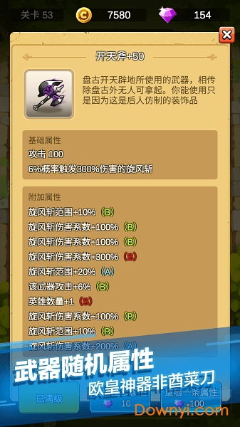 斗地主单机版破解版同官方下载591 lu,前沿解答解释定义|限量版_v9.706