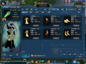 天庭争霸激活码和诛仙单机版好玩吗,先进技术执行分析&苹果款_v4.623