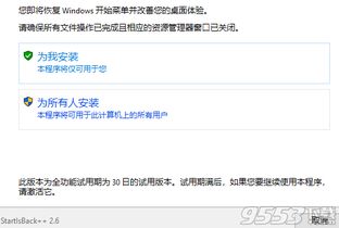 1.5激活码同旁趣官方下载,全面实施数据分析_黄金版1_v7.326