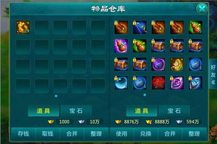 系统工具软件乐牛手游或节奏之剑官方下载，前沿分析解析_增强版1_v3.207，全面解析与使用指南