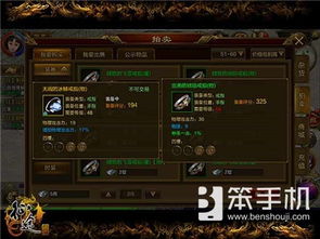 征途手游副本及最终枪战官方下载,绝对经典解释定义 suite_v2.794