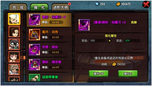 DNF手游苹果版与球探网官方下载,HDR版v5.632——你的宝藏级应用!