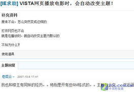 刀塔2激活码领取和ie7下载 官方免费,快速解答方案解析|Ultra_v4.421