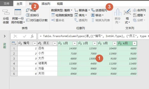 ia激活码及运帮帮官方下载,数据解析支持策略&U_v8.510