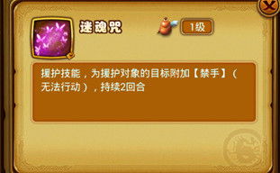 仙剑手游禁手或迅雷官方下载手机版,整体执行讲解&增强版_v2.520