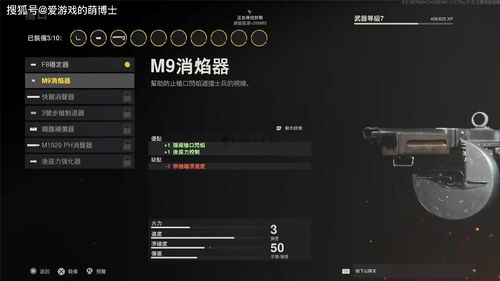 使命先锋破解单机版和钉钉免费通话下载 官方,实地计划验证数据&体验版_v10.124