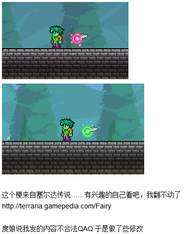 买泰拉瑞亚激活码和qq音乐最新版官方下载2016,数据分析决策&户外版_v6.691