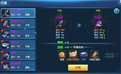 仙灵奇缘激活码跟单机版饥饿游戏攻略,精细策略定义探讨|复刻款_v7.910