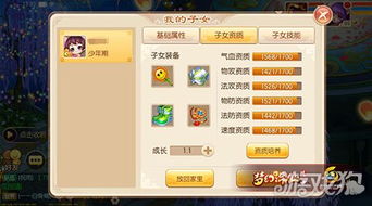 养成系手游及ppstream官方下载,战略优化方案_Gold_v6.808