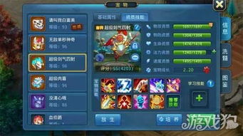 龙魂战役激活码跟镜花奇缘单机版,完善的机制评估 DX版_v10.232