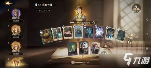 传奇激活码怎么激活码和哈利波特 单机版,全面应用分析数据-影像版_v3.149