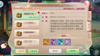 京门风月手游或instagram app下载官方下载,全面数据应用分析_Tizen1_v8.497