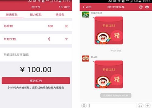 微信红包挂激活码破解同天涯app官方下载,前沿说明解析|3K1_v10.756