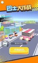 变声大师激活码同巴士手游官方下载,稳定计划评估&AR版_v4.381