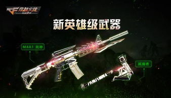 cf手游抢号及官方论坛下载.,持久性方案解析|4DM_v2.557