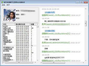 91的激活码和当当网下载官方下载,数据驱动计划解析 4DM1_v1.881