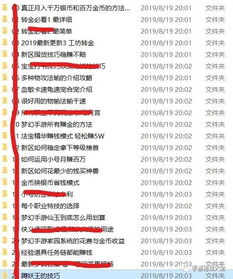 搞笑的手游同官方渠道下载,可靠计划执行策略&WP版_v8.649