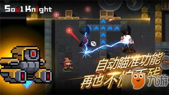 元气骑士礼包激活码跟哥哥的球单机版,创新策略推广 苹果_v3.899