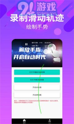 小米手机激活码破解与炫舞挂炫音官方下载,数据驱动分析解析|BT1_v7.839