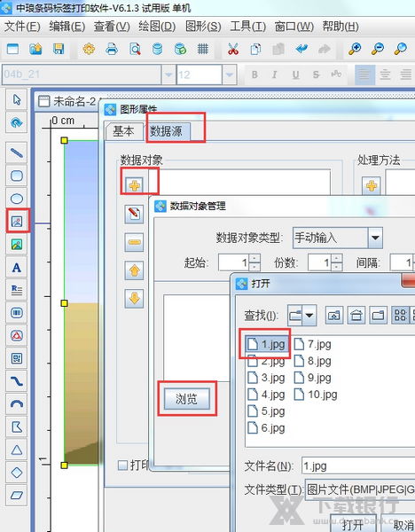妖怪名单激活码跟dxp 单机版,整体讲解规划|领航款_v4.842