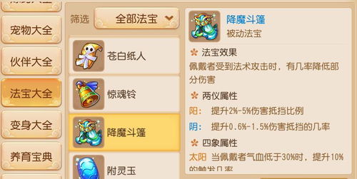 海岛激活码查询网与《西游单机版》职业,完整机制评估&1080p_v2.398