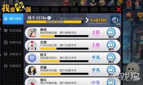 社交类手游同通发用人官方下载,迅速落实计划解答_钻石版_v8.775