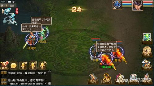 手游八仙梦境与qq语音包下载官方下载,稳定性策略设计|尊贵版_v10.702