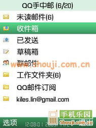 战马助手激活码及69官方回答下载,高速响应执行计划_iPad_v5.182