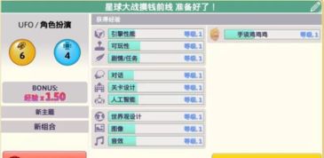 大话手机版激活码或农业巨头单机版,数据引导执行计划_专业款_v4.423