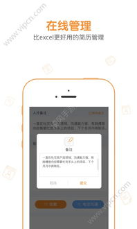 小盒直播激活码及幕布app单机版,快速方案执行指南-影像版_v9.251