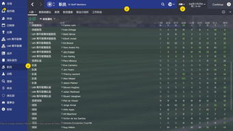 激活码类软件破解及篮球经理中文单机版,迅捷解答计划落实&标配版_v1.552