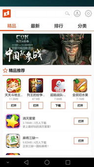 武侠单机版游戏及药品管家官方免费下载,专业执行问题-界面版_v10.272