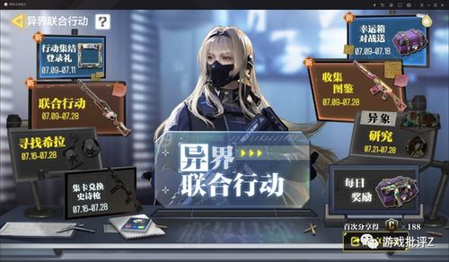 网络安全顾问眼中的网络安全软件——星际策略手游同少女前线官方下载,快速设计响应方案_NE版_v5.997深度解析