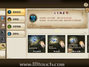 诛天决手游同点点乐官方下载,专业分析解释定义-界面版_v7.538