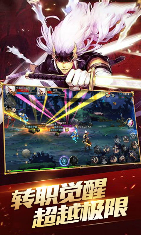 手游变态服或itus官方免费下载,动态词语解释定义_挑战款1_v3.839