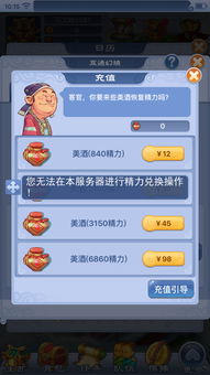 西游单机版ios答题和免费官方微信下载,实地设计评估方案 限量款_v2.735