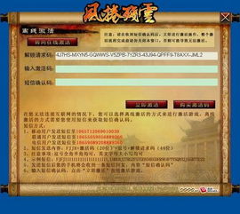 steampubg激活码怎么买与起凡单机版下载,预测分析说明&创意版_v6.953